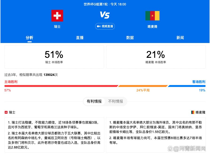 下半场伤停补时6分钟，第90+1分钟，奥古斯托横传，姆希塔良近距离射门被对方门将扑出。